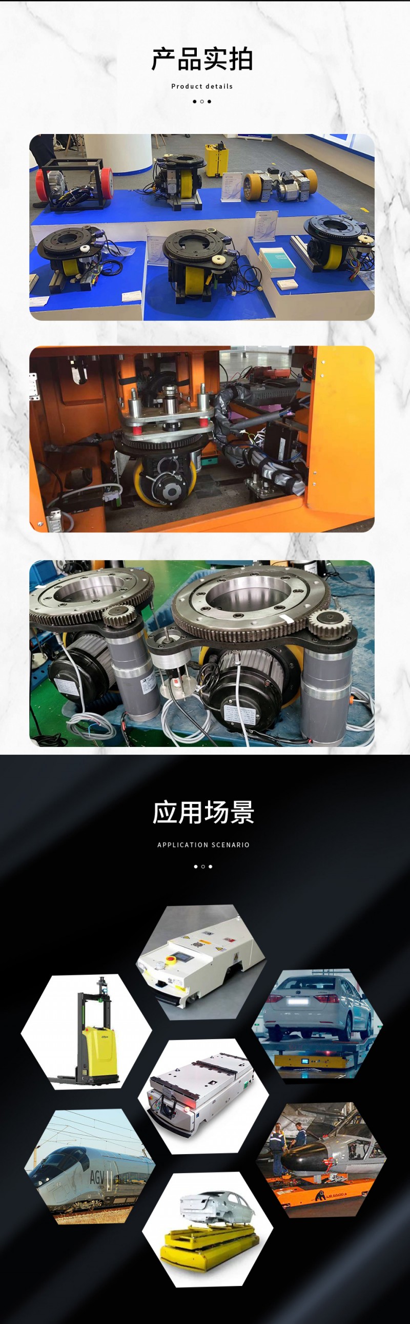 TEC舵輪詳情頁(yè)_04