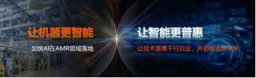 【CeMAT展綜述稿】邁步智能物流，超越行之所及丨海康機器人在CeMAT展上眾智齊聚，大放異彩！202310242659