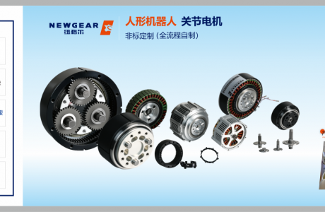 需求倍增！減速機“老兵”殺入人形機器人核心戰場